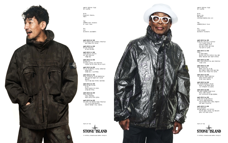 스톤아일랜드, 새로운 감각 '커뮤니티 연구' 프로젝트 공개 27-Image